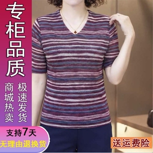 优质妈妈装2026夏季V领条纹短袖丅恤女显瘦上衣打底小衫