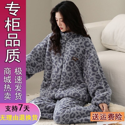 原版正品2025新款豹纹珊瑚