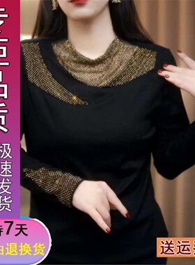 优选直播2026秋冬季镶钻长袖T恤女打底衫女人味保暖上衣洋气蕾丝