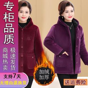过冬防 加绒加厚连帽棉衣外套保暖洋气爆款 好品推荐 中老年妈妈冬装