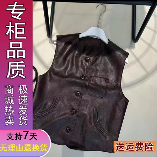 优质直播原版2026早秋新品时尚洋气百搭显瘦叠穿皮衣马甲外套