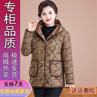 中老年冬装 时尚 大码 加绒加厚外套妈妈装 连帽碎花棉衣 新款 好品推荐