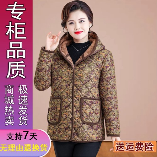 好品推荐中老年冬装大码新