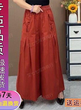 好品推荐夏季新款阔腿妈妈裙裤女高腰显瘦中老年复古洋气女裤大码