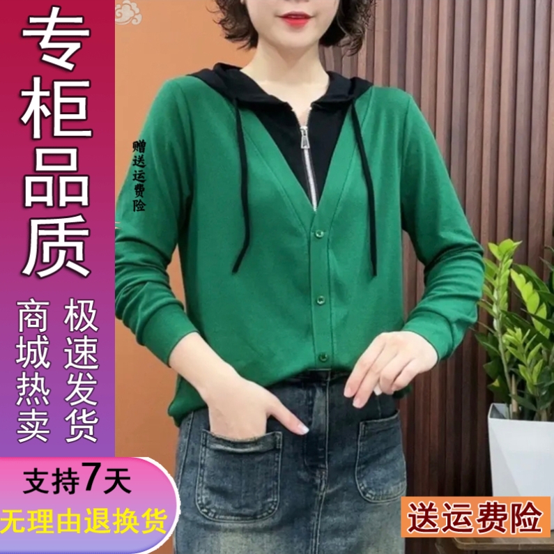 拼色连帽半拉链设计显瘦百搭卫衣春季上衣女长袖洋气休闲韩版D01