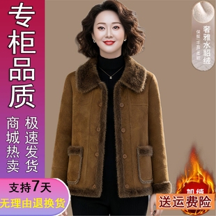 加厚水 加绒外套洋气皮毛一体大衣中老年女装 好品推荐 中年妈妈冬装