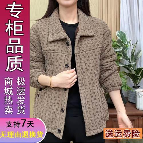 好品推荐妈装秋冬新款一体