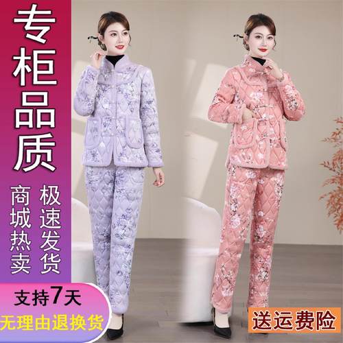 好品国风东北大花女装加绒