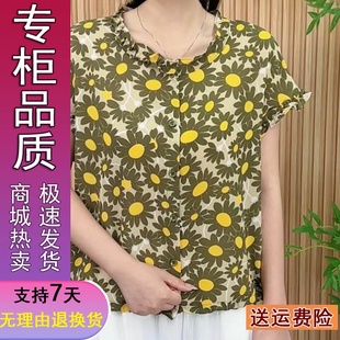 花边领衬衫 好品2025夏季 极简风印花百搭显瘦气质短袖 时尚 洋气新款