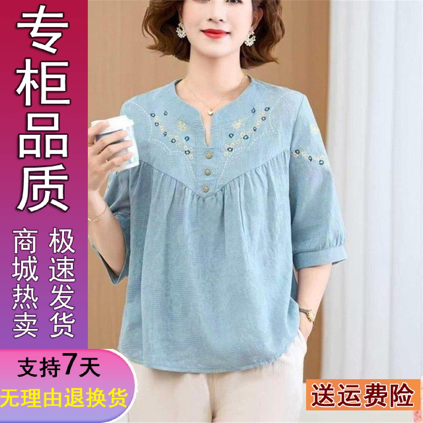 好品妈妈夏装套装大码中年妇女上衣中老年人女夏季棉麻小衫