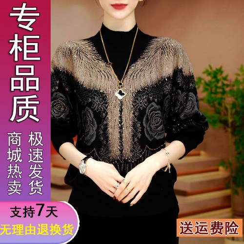 正品好货气质轻奢提花烫钻