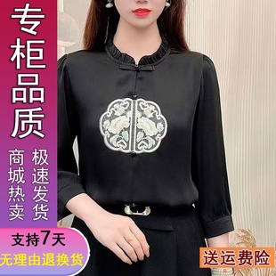 新中式 国风中袖 衬衫 打底显瘦遮肉D15 重工刺绣女装 春夏新款 七分袖