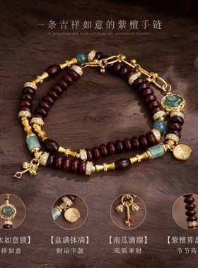 QIUSHI蓝水翡翠双拼小叶紫檀手链如意好运轻奢感手串