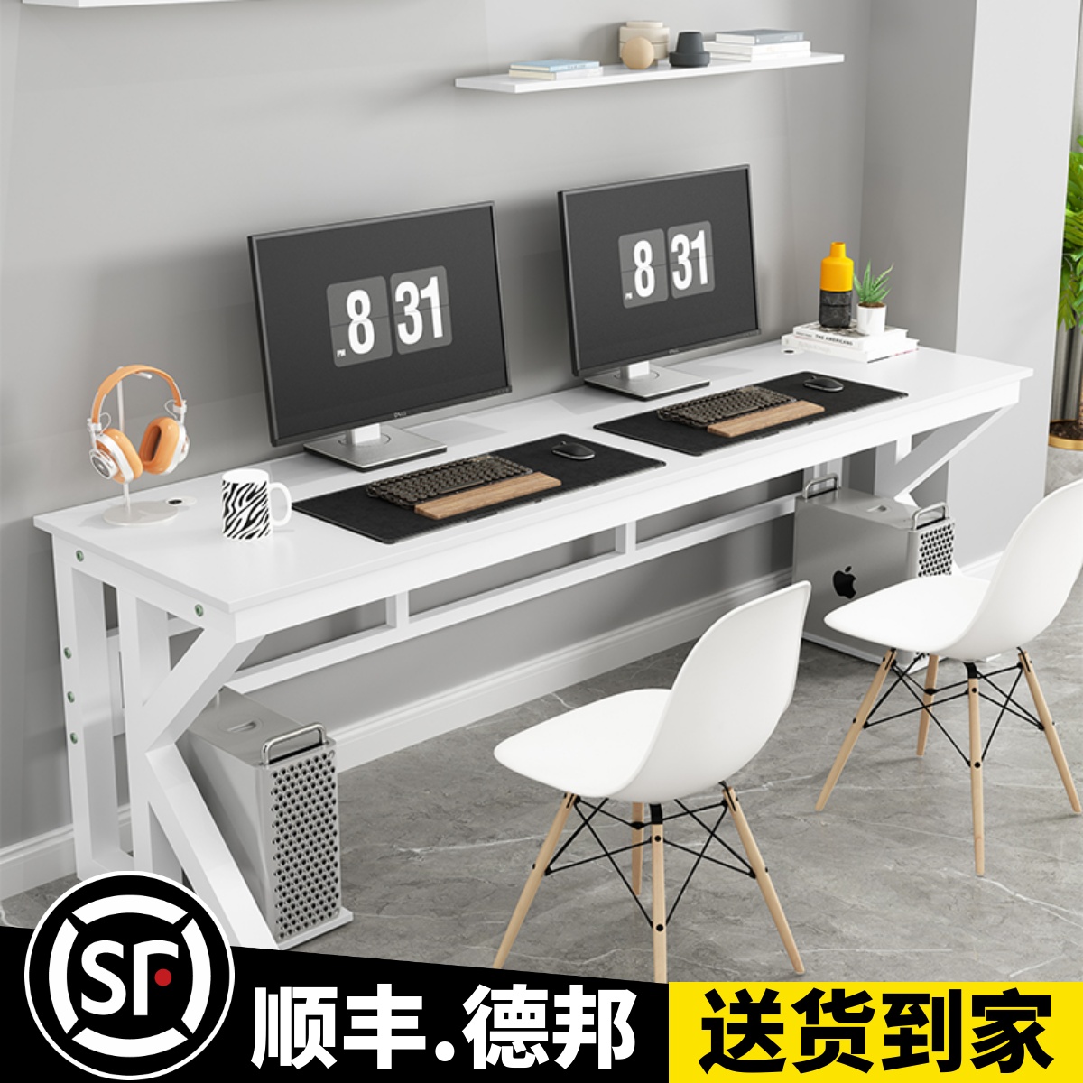双人学习桌书桌电脑桌子电竞桌