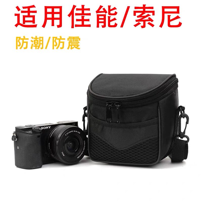 适用佳能索尼单反微单数码相机收纳包摄影DV包长焦机微单专用