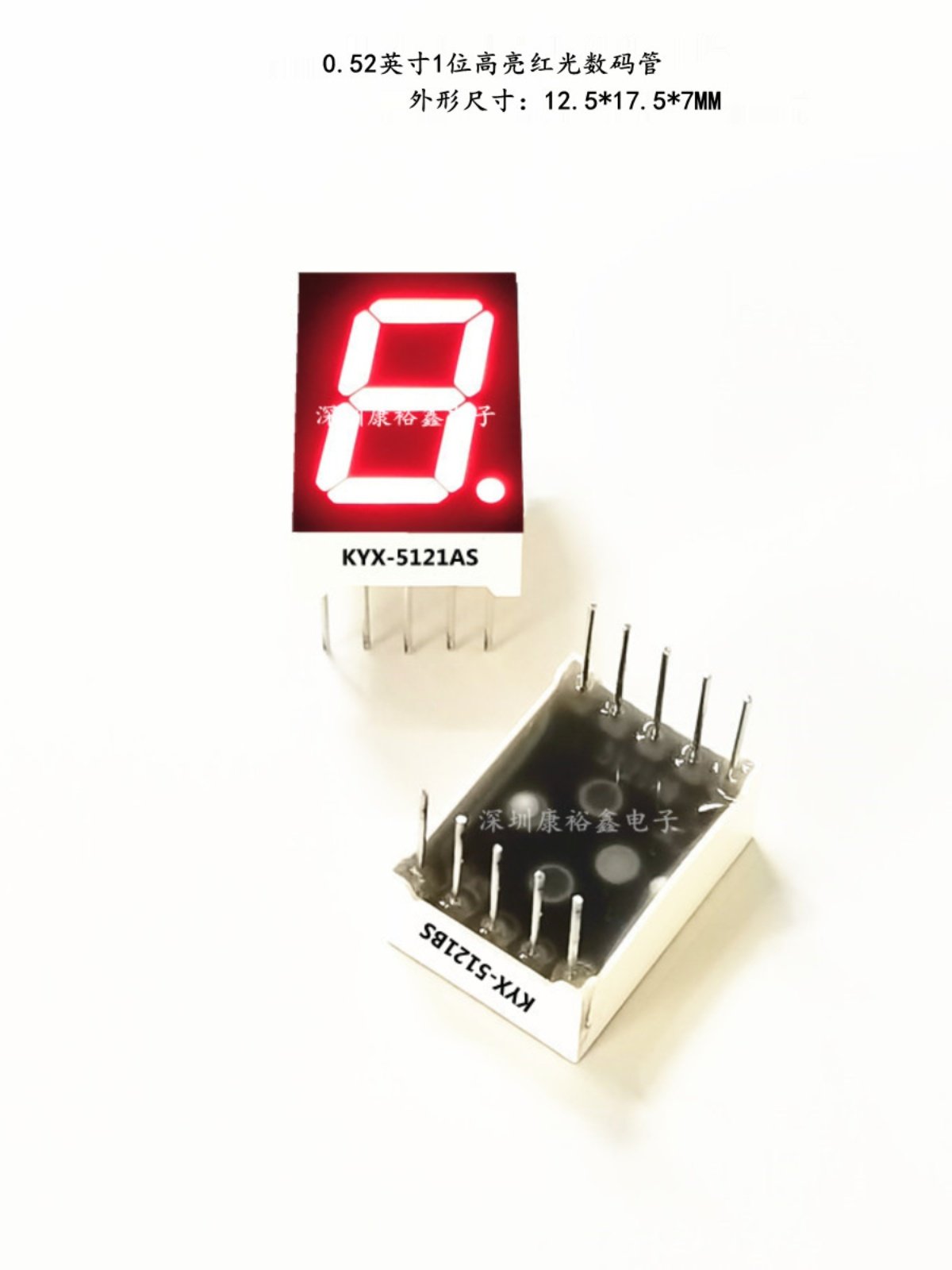 0 52-inch 1-position high-bright red light digital tube KYX-5121AS 5121BS LED digital tube 0 52-inch