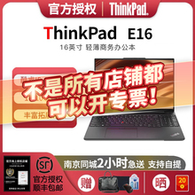 联想 ThinkPad E16 酷睿i5-13500H 标压超轻薄商务办公笔记本电脑