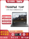 32G 1T商务办公笔记本电脑2.2K 联想ThinkPad 13900H T14P 酷睿i9