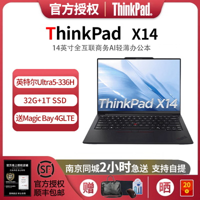 ThinkPadX142.8KAI笔记本电脑
