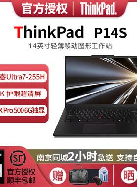 联想P14SAI3K笔记本16+16