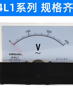 ZGSAYB 沈奥 44C2 10A 20A 30A 50A 直流 电流表 需配分流器 75MV