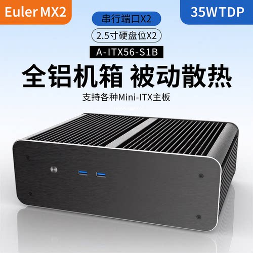 AKASA迷你ITX全铝机箱35WTDP
