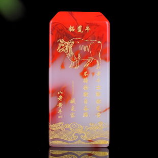 天然和田玉印章鸡血玉印章姓名章藏书章玉牛招财旺家摆件把件镇尺