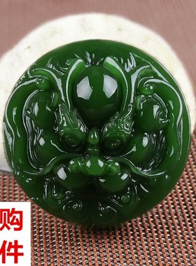 天然和田玉碧玉龙头皮带扣男款护身玉龙腰带扣菠菜绿碧玉腰佩腰挂