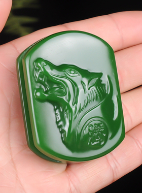 天然和田玉碧玉狼头皮带扣