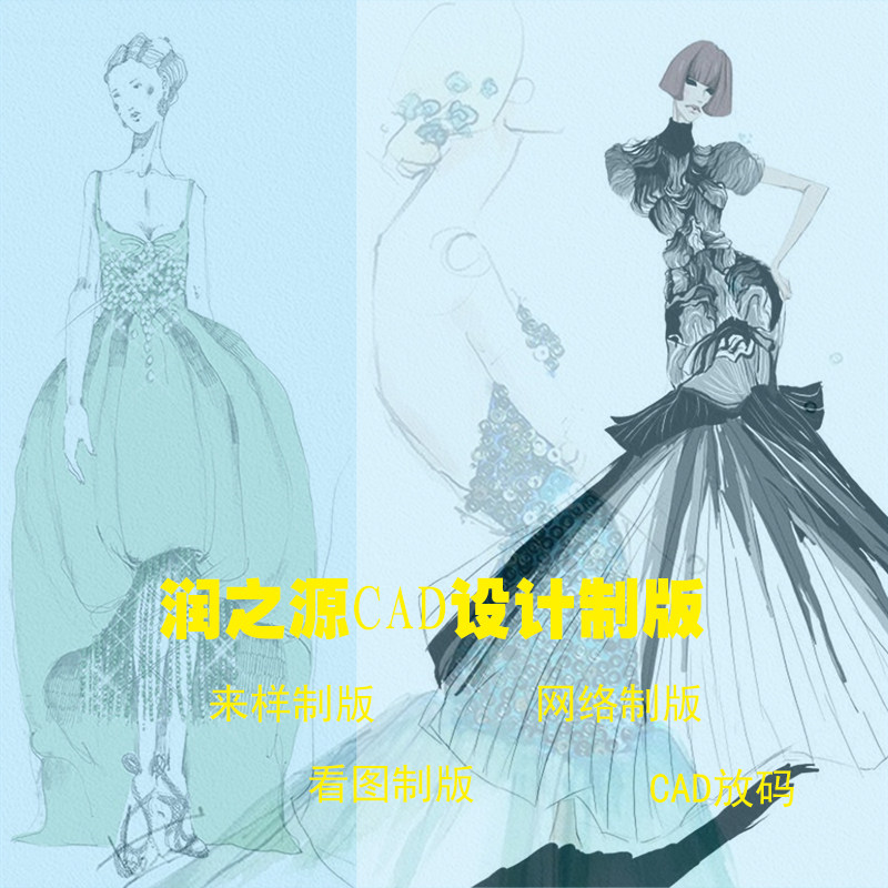 旗袍唐装CAD看图专业服装制版放码打版毕业版型设计ET至尊宝制作