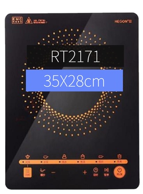 新品适用美的RT2171代换黑晶面板配件耐高温送胶水安装视频运费险