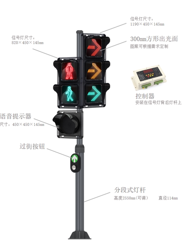 KOVY交通信号灯红绿灯安装方便