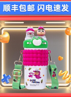 英国NextKiss蜡笔小新正版保温保冷杯送女孩礼物高颜值双饮水杯