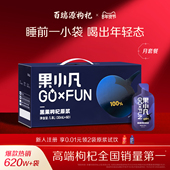 百瑞源出品 果小凡黑枸杞原浆礼盒1800ml青海官方旗舰店年货送礼