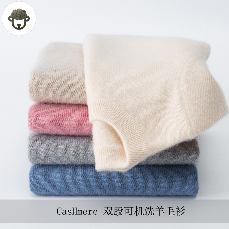 羊毛混纺可机洗2024男童羊毛衫女童毛衣加厚中大童纯色羊绒衫儿童