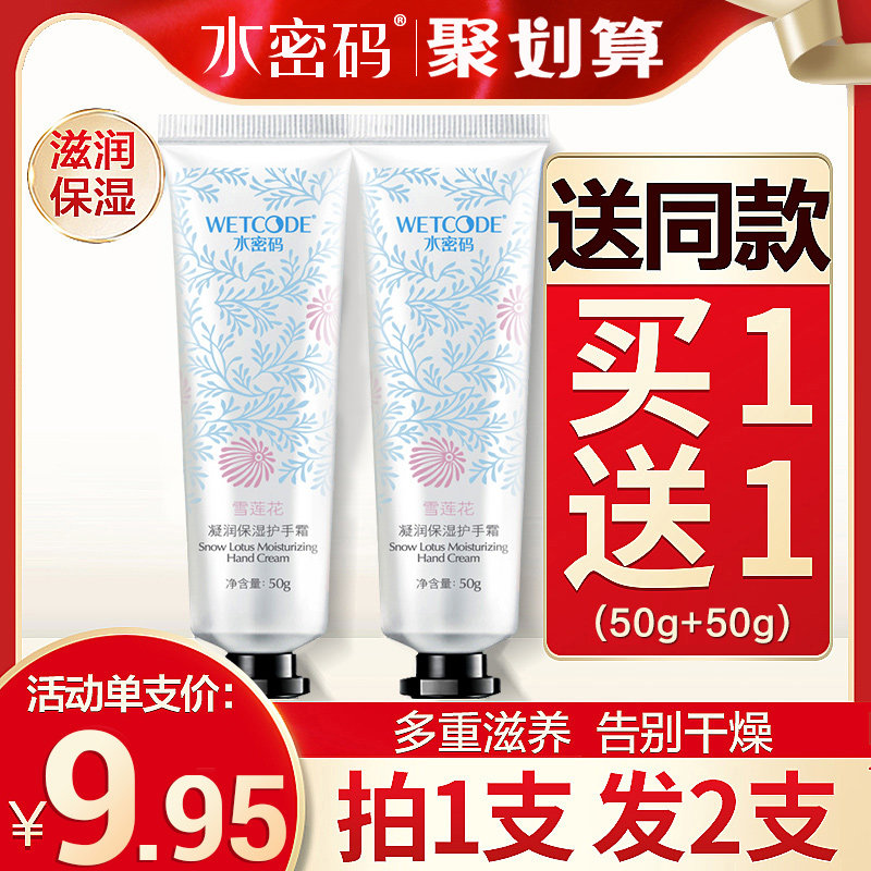 网友分享在meiguo.com上的图片