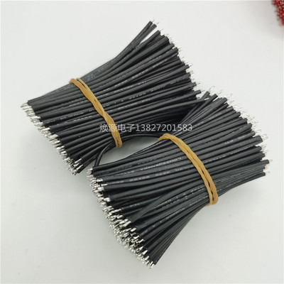 硅胶线束仔纯铜镀锡接插件