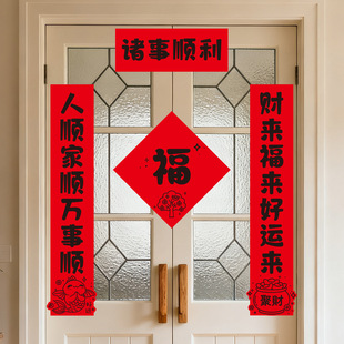 2026年新款马到成功对联诸事顺利乔迁之喜磁吸入宅门贴春节喜庆