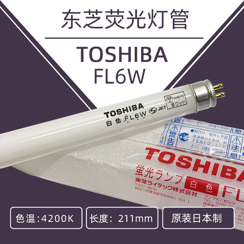 适用海德堡CD102/SM102进纸灯管