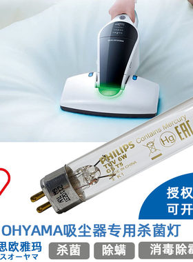 紫外线杀菌灯UV消毒灯管