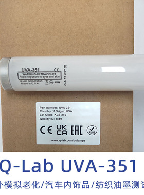 Q-Lab UVA-351 太阳光紫外模拟老化箱汽车内饰品纺织油墨测试灯管