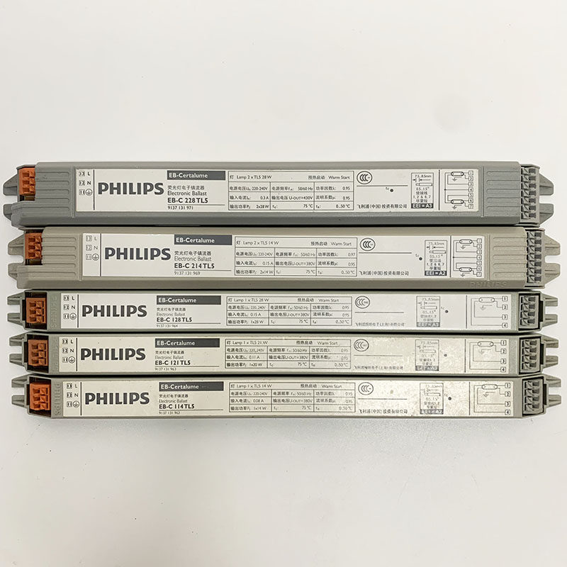 飞利浦电子镇流器Philips