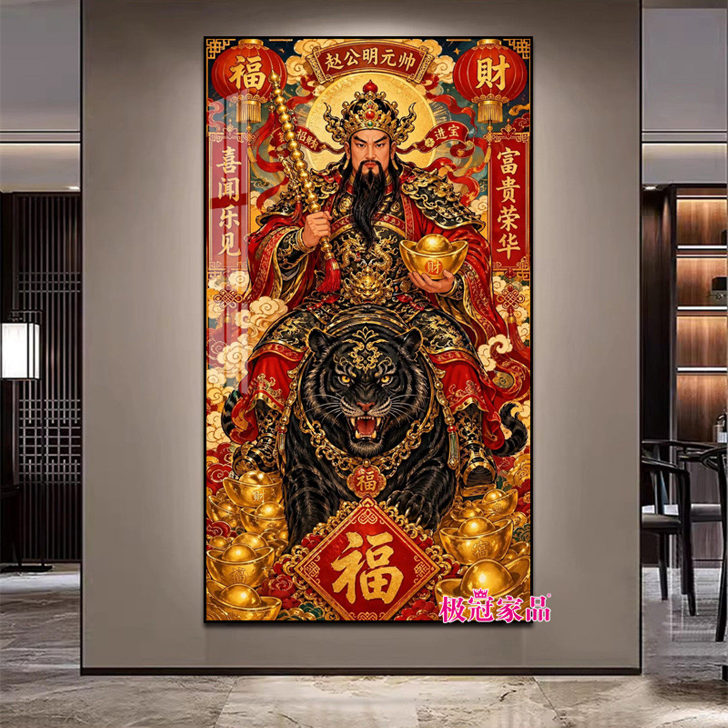 武财神钻石画2026新款高级感赵公明画像手工制作钻石粘贴画砖石画