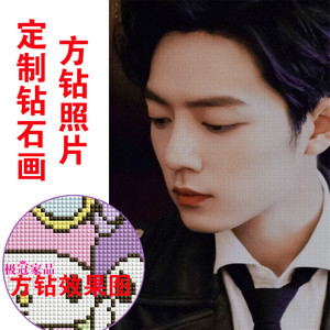 钻石画定制各种照片工厂店有保障