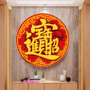 极冠家品钻石画满钻招财进宝