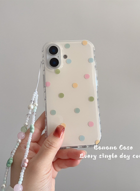 BananaCase韩国ins小众奶油杏色彩色波点适用iPhone15苹果16promax手机壳14pro珠子手链17promax新款保护套13
