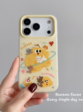 BananaCase夏日ins奶黄色二合一可爱芝士猫咪适用iPhone17苹果16promax手机壳15pro磨砂13/14pro硬壳保护套16