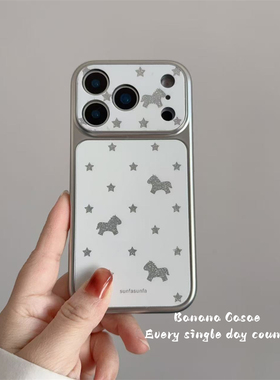 BananaCase韩国ins小众可爱闪粉星星小马适用17promax苹果16pro手机壳iPhone15全包防摔17/14pro保护套硬壳16
