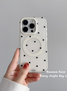 BananaCase韩国ins温柔奶白色黑波点二合一适用iPhone17pro苹果15promax磁吸手机壳13/14pro新款防摔16保护套