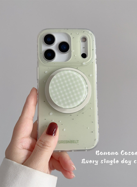 BananaCase韩国ins小众淡绿色泼墨磁吸壳适用iPhone13苹果17promax手机壳16pro格纹支架15promax防摔13/14pro